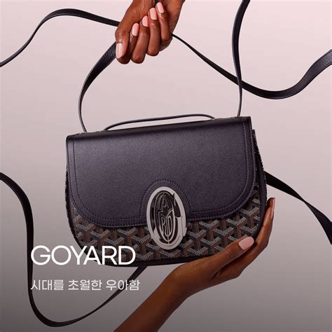 goyard korea|where is Goyard sold.